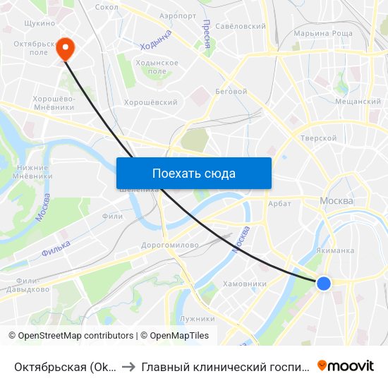 Октябрьская (Oktyabrskaya) to Главный клинический госпиталь МВД России map