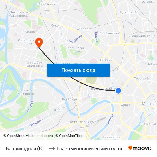 Баррикадная (Barrikadnaya) to Главный клинический госпиталь МВД России map