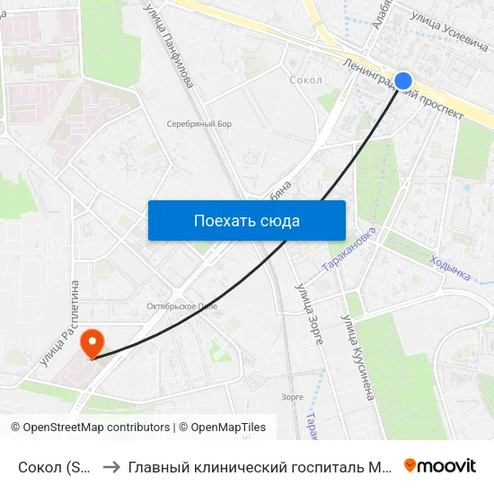 Сокол (Sokol) to Главный клинический госпиталь МВД России map
