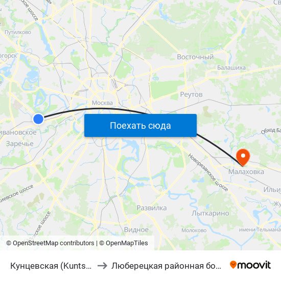 Кунцевская (Kuntsevskaya) to Люберецкая районная больница № 1 map