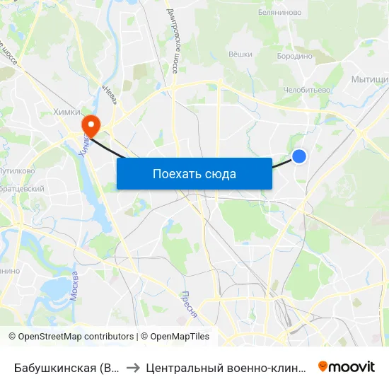 Бабушкинская (Babushkinskaya) to Центральный военно-клинический госпиталь №6 map