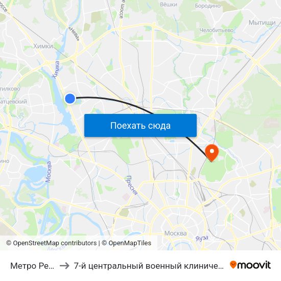 Метро Речной вокзал to 7-й центральный военный клинический авиационный госпиталь МО РФ map