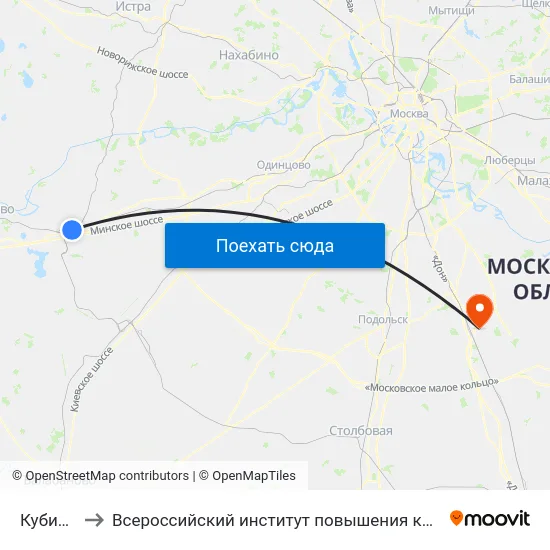 Кубинка -1 to Всероссийский институт повышения квалификации МВД РФ map