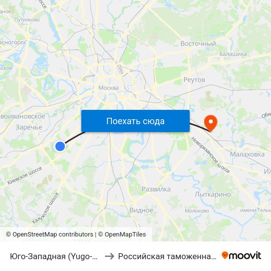 Юго-Западная (Yugo-Zapadnaya) to Российская таможенная академия map