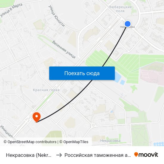 Некрасовка (Nekrasovka) to Российская таможенная академия map