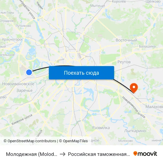 Молодежная (Molodezhnaya) to Российская таможенная академия map