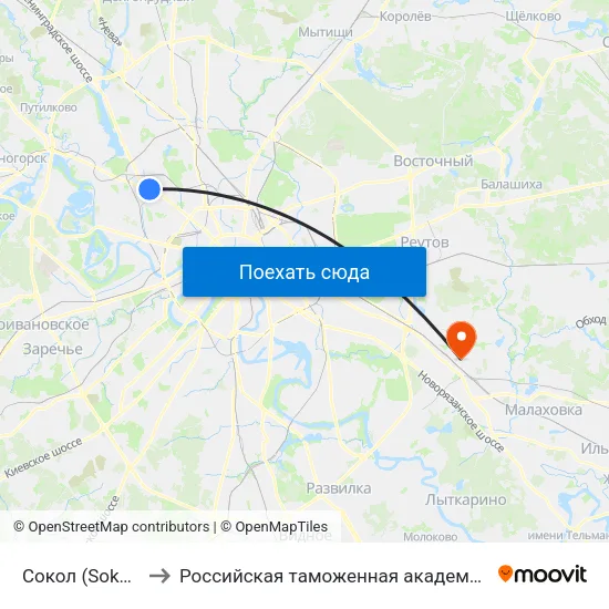 Сокол (Sokol) to Российская таможенная академия map