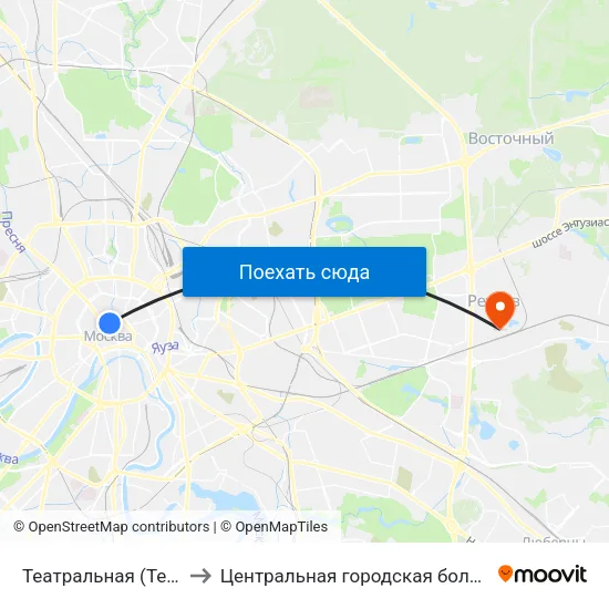 Театральная (Teatralnaya) to Центральная городская больница г. Реутов map