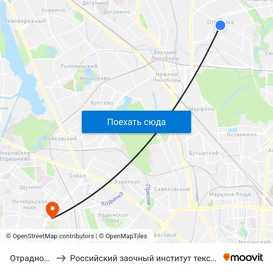 Отрадное (Otradnoe) to Российский заочный институт текстильной и лёгкой промышленности map