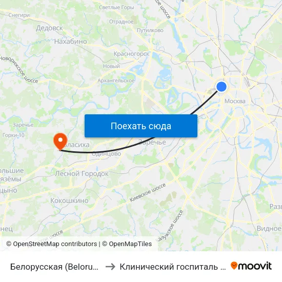 Белорусская (Belorusskaya) to Клинический госпиталь Лапино map