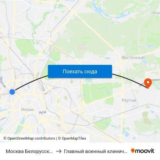 Москва Белорусская (Belorussky Station) to Главный военный клинический госпиталь Росгвардии map