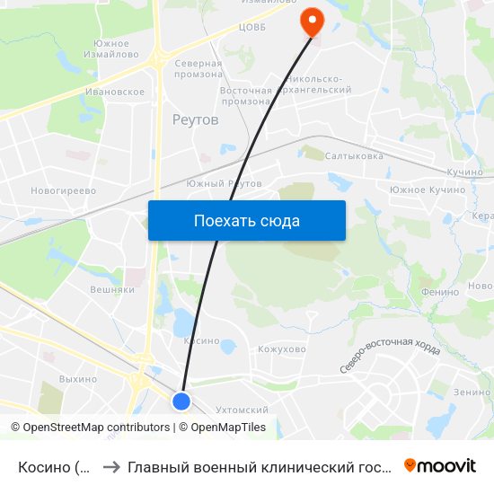 Косино (Kosino) to Главный военный клинический госпиталь Росгвардии map