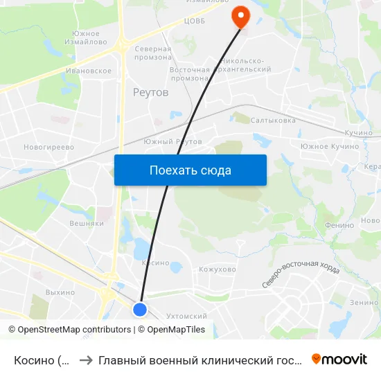 Косино (Kosino) to Главный военный клинический госпиталь Росгвардии map