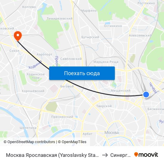 Москва Ярославская (Yaroslavsky Station) to Синергия map