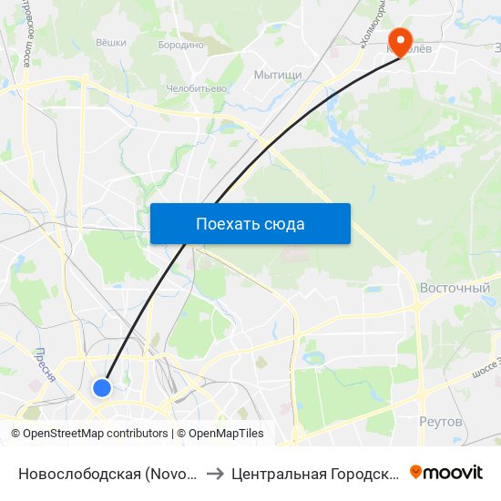 Новослободская (Novoslobodskaya) to Центральная Городская больница map