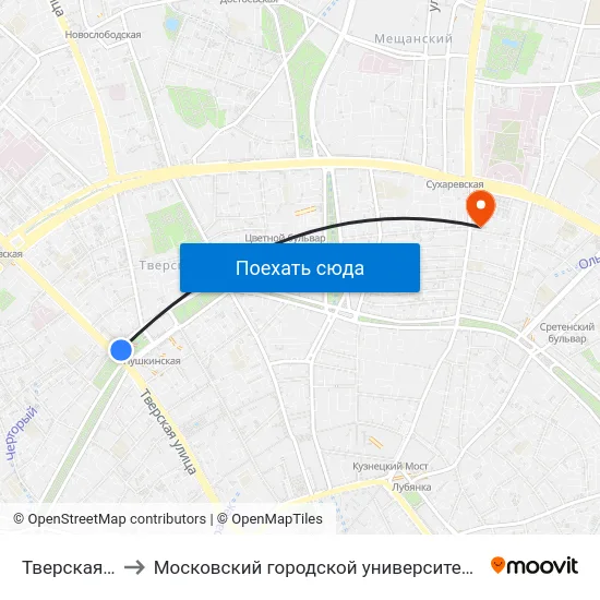 Тверская (Tverskaya) to Московский городской университет управления Правительства Москвы map