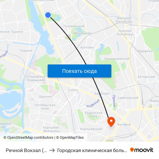 Речной Вокзал (Rechnoy Vokzal) to Городская клиническая больница имени С. П. Боткина map