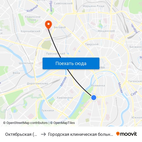 Октябрьская (Oktyabrskaya) to Городская клиническая больница имени С. П. Боткина map