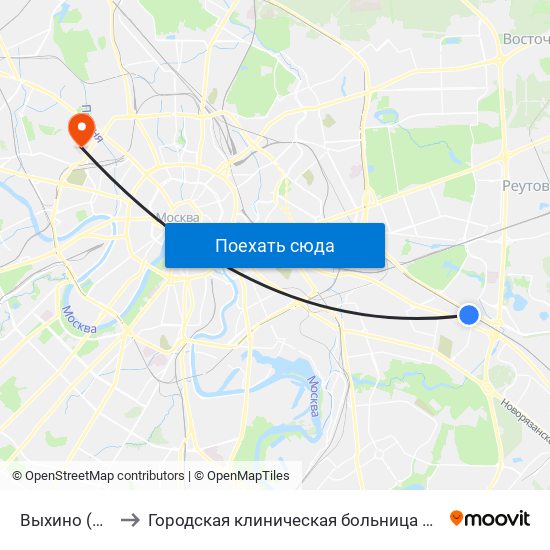 Выхино (Vykhino) to Городская клиническая больница имени С. П. Боткина map