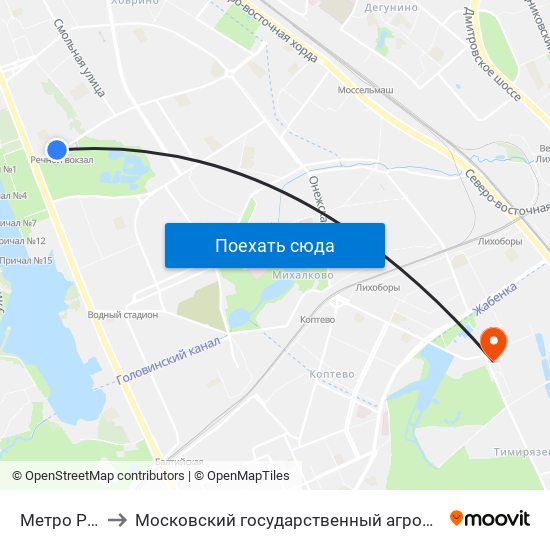 Из Метро Речной вокзал в Московский государственный агроинженерный ...