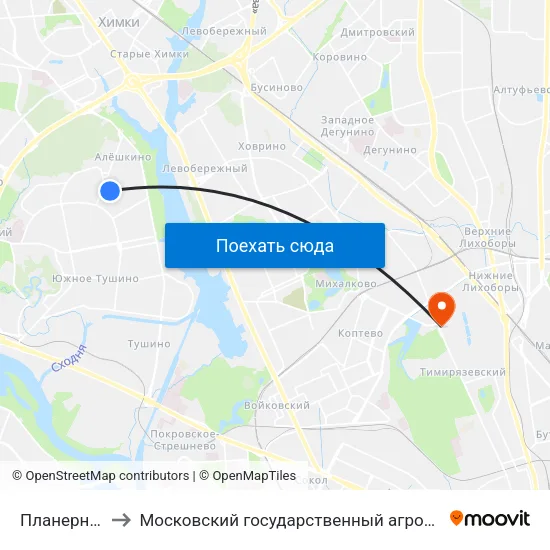 Планерная (Planernaya) to Московский государственный агроинженерный университет имени В. П. Горячкина map