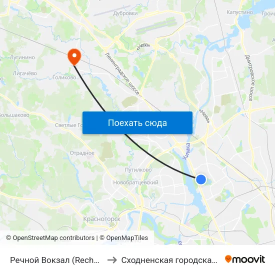Речной Вокзал (Rechnoy Vokzal) to Сходненская городская больница map