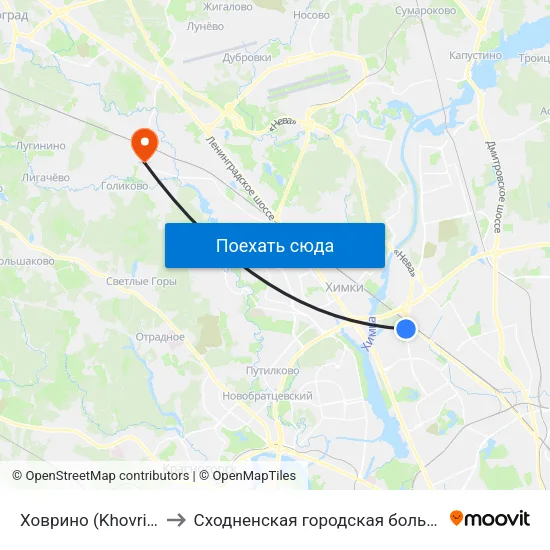 Ховрино (Khovrino) to Сходненская городская больница map