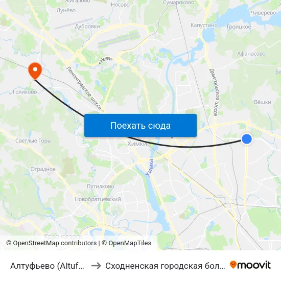 Алтуфьево (Altufyevo) to Сходненская городская больница map