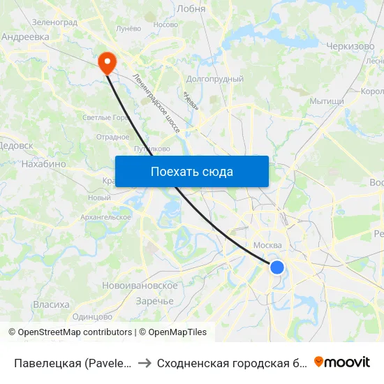 Павелецкая (Paveletskaya) to Сходненская городская больница map