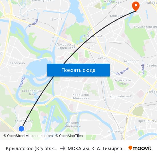 Крылатское (Krylatskoe) to МСХА им. К. А. Тимирязева map