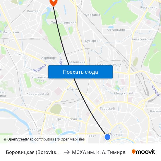 Боровицкая (Borovitskaya) to МСХА им. К. А. Тимирязева map