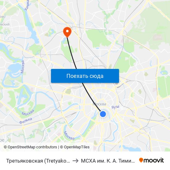 Третьяковская (Tretyakovskaya) to МСХА им. К. А. Тимирязева map