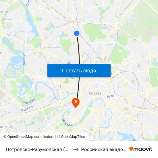 Петровско-Разумовская (Petrovsko-Razumovskaya) to Российская академия образования map