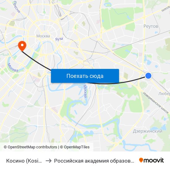 Косино (Kosino) to Российская академия образования map