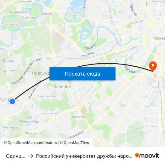 Одинцово to Российский университет дружбы народов (РУДН) map