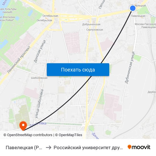 Павелецкая (Paveletskaya) to Российский университет дружбы народов (РУДН) map