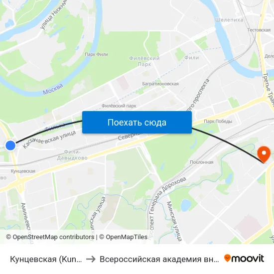 Кунцевская (Kuntsevskaya) to Всероссийская академия внешней торговли map