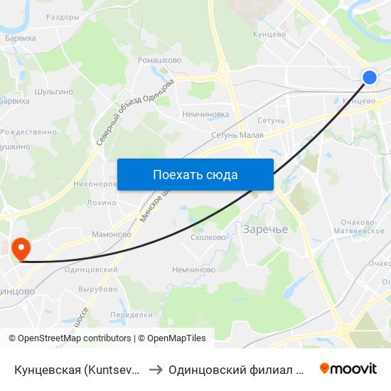 Кунцевская (Kuntsevskaya) to Одинцовский филиал МГИМО map