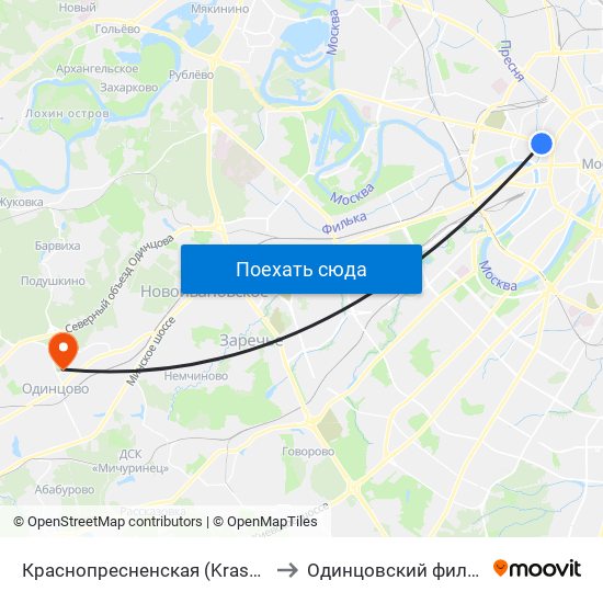 Краснопресненская (Krasnopresnenskaya) to Одинцовский филиал МГИМО map