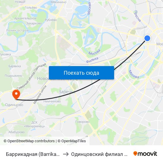 Баррикадная (Barrikadnaya) to Одинцовский филиал МГИМО map