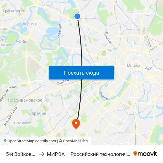 5-й Войковский пр. to МИРЭА – Российский технологический университет map