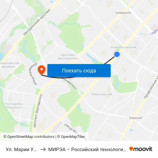 Ул. Марии Ульяновой to МИРЭА – Российский технологический университет map