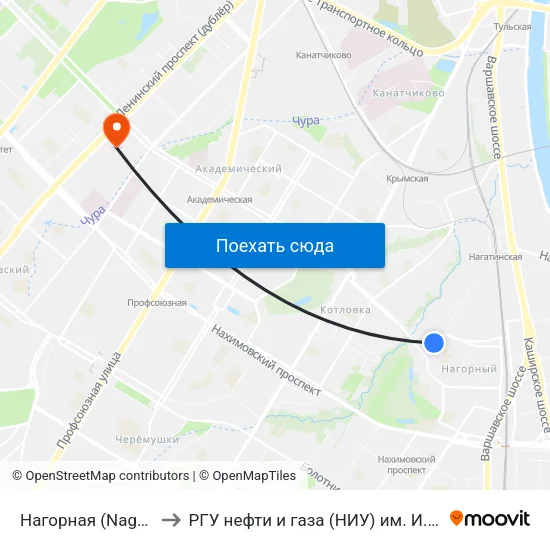 Нагорная (Nagornaya) to РГУ нефти и газа (НИУ) им. И. М. Губкина map