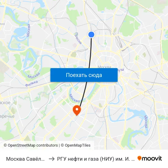 Москва Савёловская to РГУ нефти и газа (НИУ) им. И. М. Губкина map
