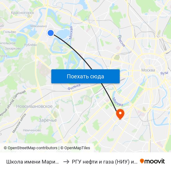 Школа имени Марины Цветаевой to РГУ нефти и газа (НИУ) им. И. М. Губкина map