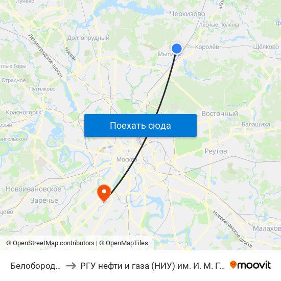 Белобородова to РГУ нефти и газа (НИУ) им. И. М. Губкина map