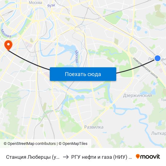 Станция Люберцы (ул. Волковская) to РГУ нефти и газа (НИУ) им. И. М. Губкина map