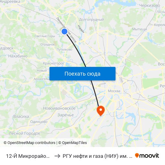 12-Й Микрорайон Куркина to РГУ нефти и газа (НИУ) им. И. М. Губкина map