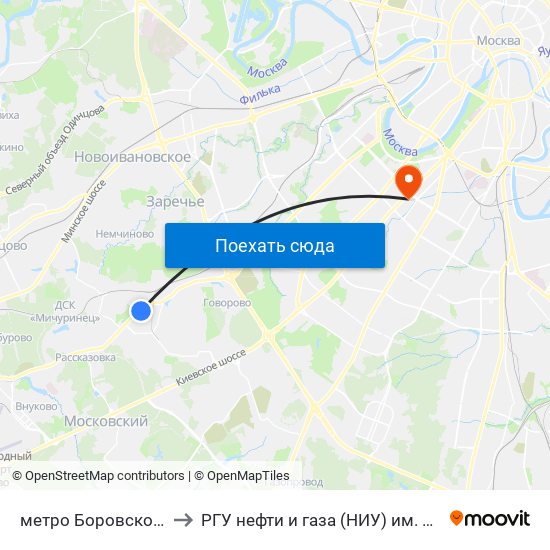 метро Боровское шоссе to РГУ нефти и газа (НИУ) им. И. М. Губкина map