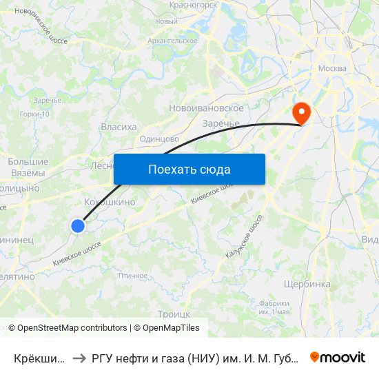 Крёкшино to РГУ нефти и газа (НИУ) им. И. М. Губкина map